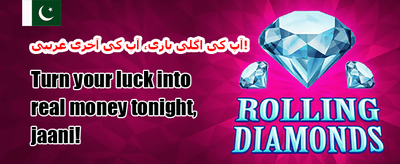 خوش آمدید 100% میٹچ بونس promotion